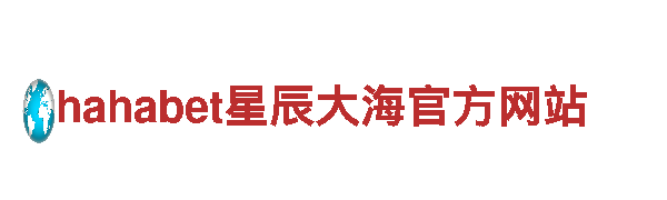 亚慱体育下载app官网-专业观光旅游企业